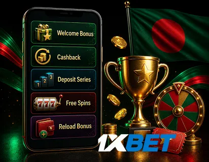 1xBet App Bonuses