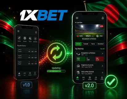 1xBet App Update