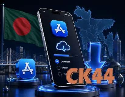 CK444 App Download for iOS