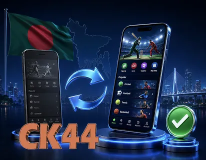 CK444 App Update