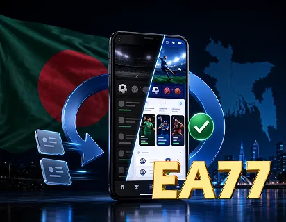 EA77 App Update
