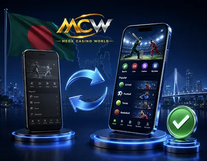 MCW App Update